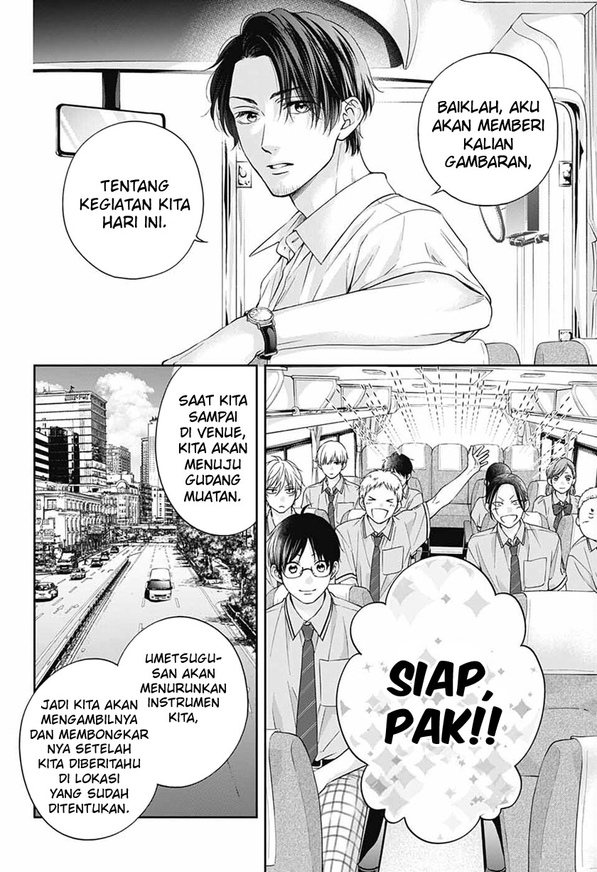 Kono Oto Tomare!